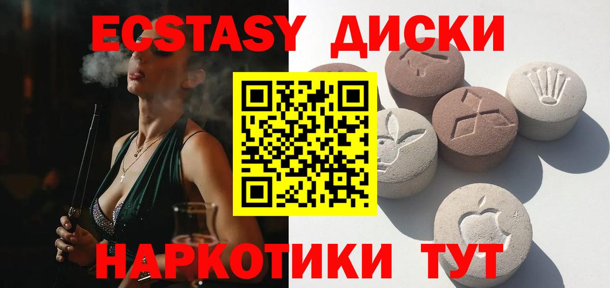 Бошки Шишки  COCAIN  Вход с VPN  МЕТ  Меф МЯУ МЯУ   ГАШИШ  ГАШИШ  А ПВП СОЛЬ кристаллы  Тайшет  МЕТАДОН 