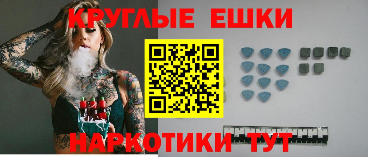 ЭКСТАЗИ VHQ  Ecstasy  Тайшет  Вход с VPN  Экстази louis Vuitton 
