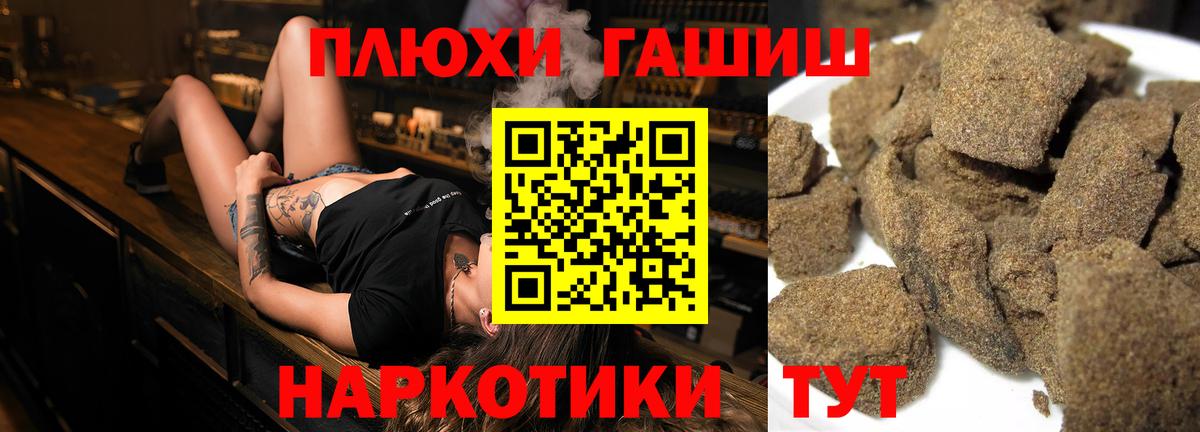 Гашиш индика сатива Тайшет