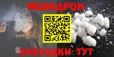 бутират Новодвинск