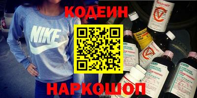 героин Новозыбков