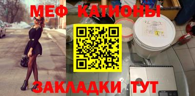 бутират Новодвинск