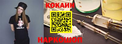 бутират Новодвинск