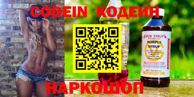 индика Новокубанск