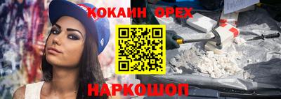 бутират Новодвинск