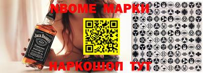 героин Новозыбков
