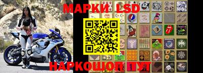 бутират Новодвинск