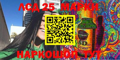 бутират Новодвинск