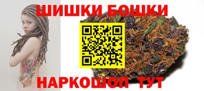 бутират Новодвинск