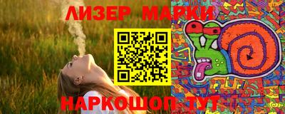 героин Новозыбков
