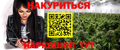 героин Новозыбков
