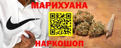 бутират Новодвинск