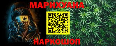 героин Новозыбков