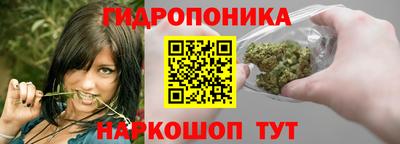 бутират Новодвинск