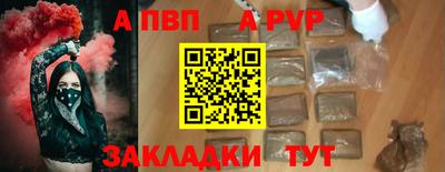 бутират Новодвинск