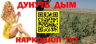 бутират Новодвинск