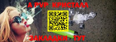 индика Новокубанск