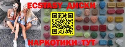 бутират Новодвинск