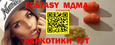 бутират Новодвинск