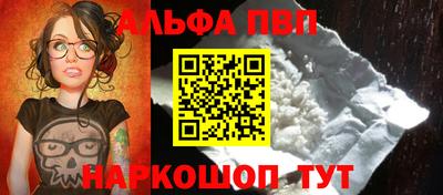героин Новозыбков