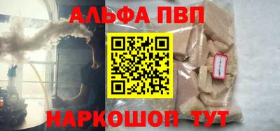 героин Новозыбков