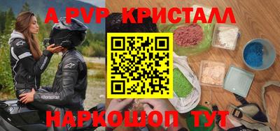 прущая мука Обнинск