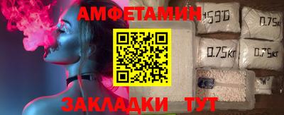 героин Новозыбков
