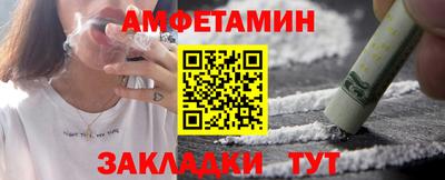 героин Новозыбков