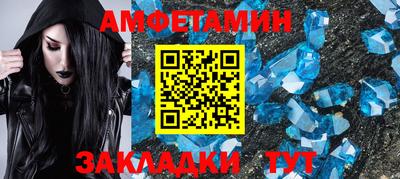 бутират Новодвинск