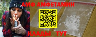 героин Новозыбков