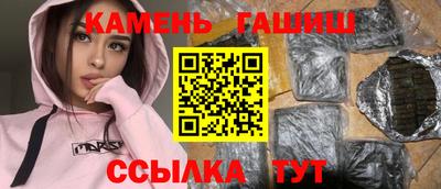 бутират Новодвинск