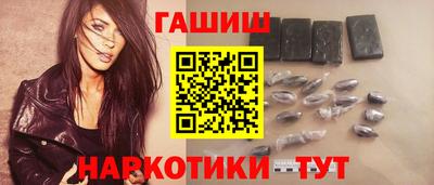 бутират Новодвинск