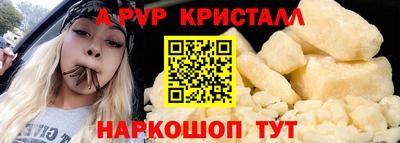 индика Новокубанск