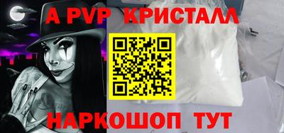 индика Новокубанск