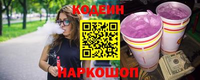 героин Новозыбков
