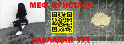 бутират Новодвинск