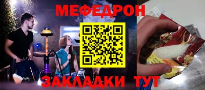 бутират Новодвинск