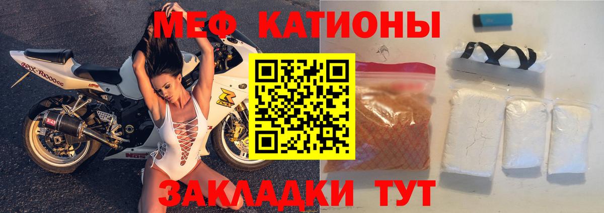Тайшет  Мефедрон VHQ  МЯУ-МЯУ кристаллы  Меф  Вход с VPN 