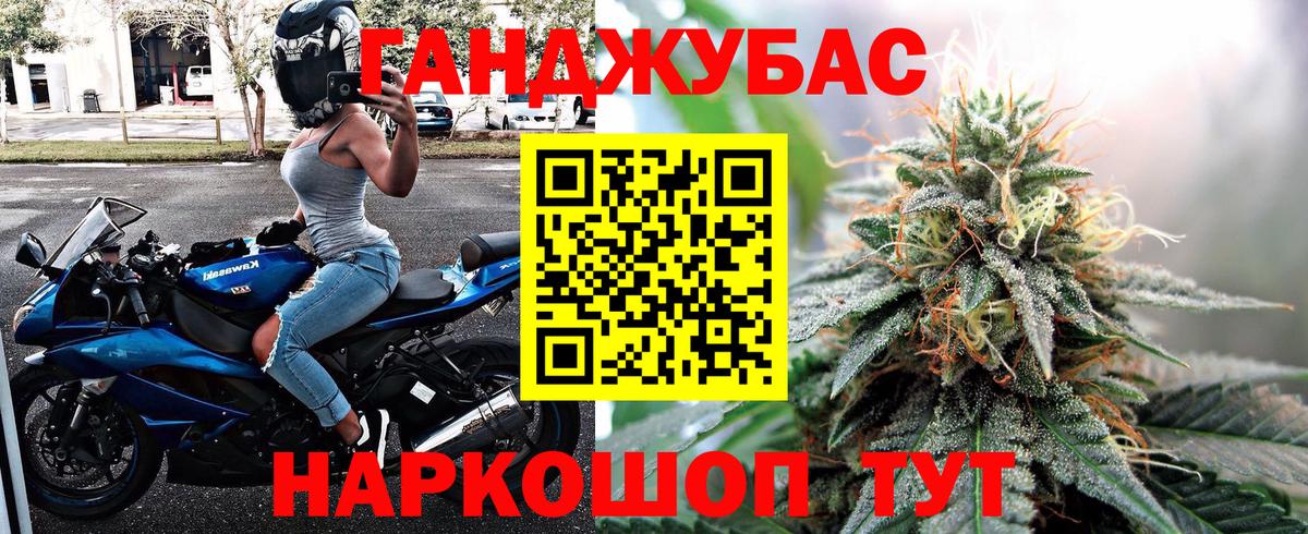 Тайшет  Конопля Ganja  Бошки Шишки Amnesia  Шишки марихуана марихуана  Канабис конопля  Вход с VPN 