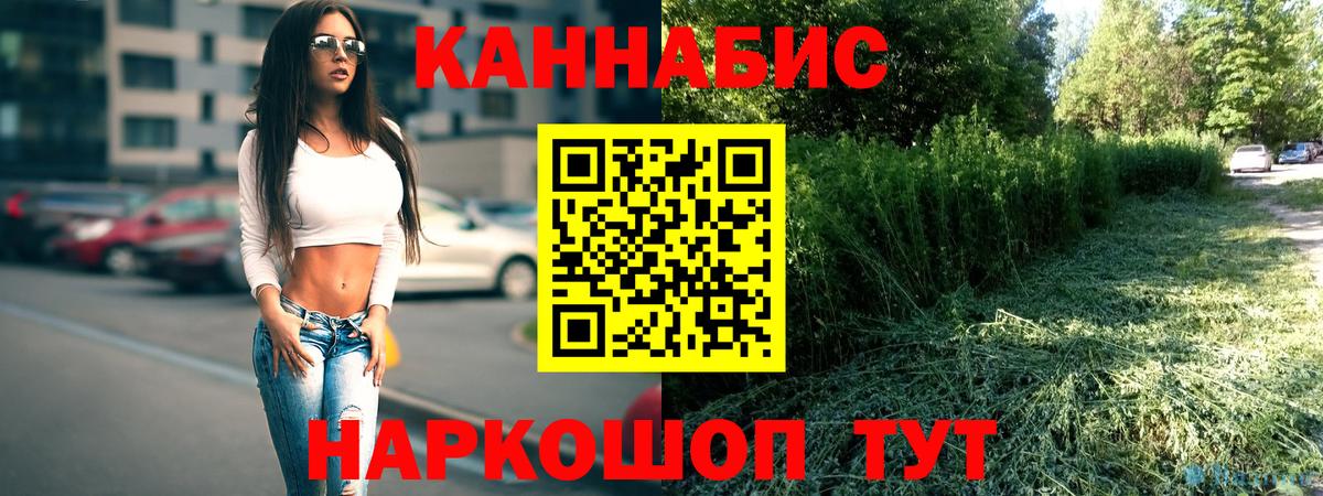 Бошки марихуана White Widow Тайшет